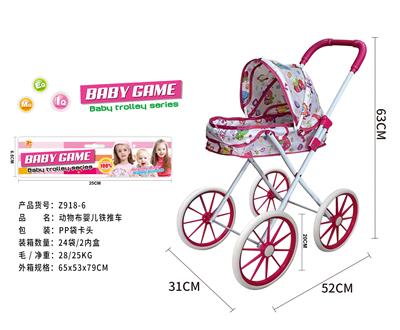 Babystroller - OBL10120525