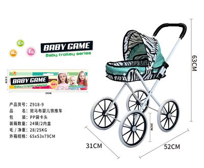 Babystroller - OBL10120528