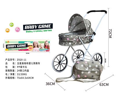 Babystroller - OBL10120529