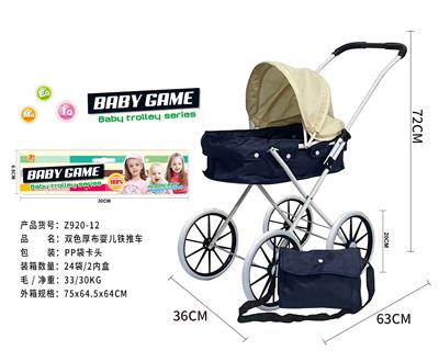 Babystroller - OBL10120530