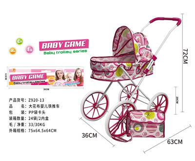 Babystroller - OBL10120531