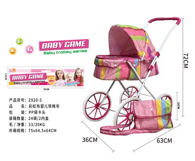 Babystroller - OBL10120532