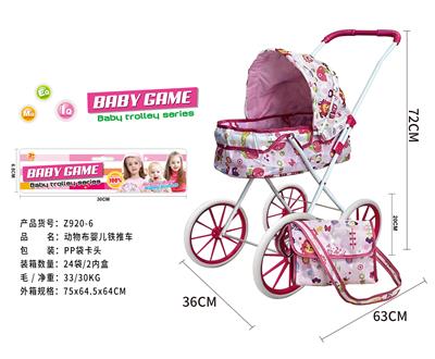 Babystroller - OBL10120533