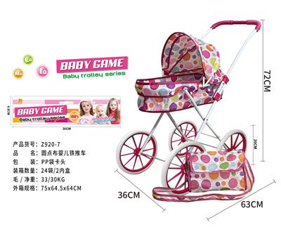 Babystroller - OBL10120534