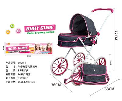 Babystroller - OBL10120535