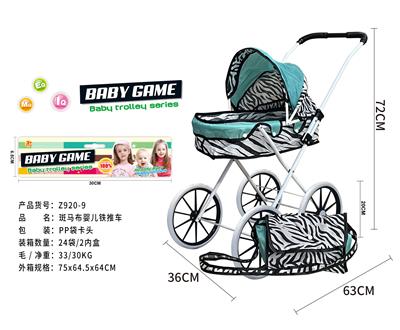 Babystroller - OBL10120536