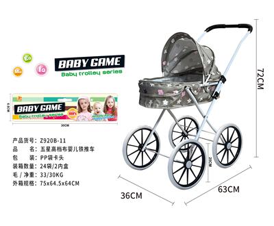 Babystroller - OBL10120537