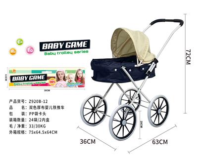 Babystroller - OBL10120538