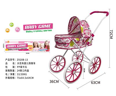 Babystroller - OBL10120539