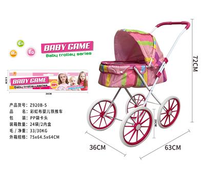 Babystroller - OBL10120540