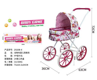 Babystroller - OBL10120541