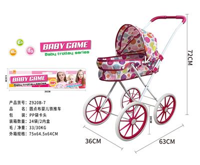 Babystroller - OBL10120542