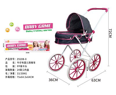 Babystroller - OBL10120543