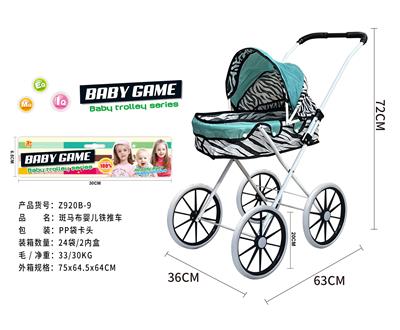 Babystroller - OBL10120544