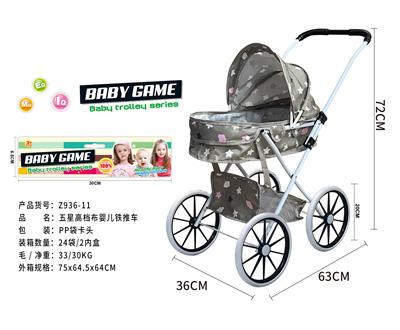 Babystroller - OBL10120545