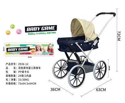 Babystroller - OBL10120546