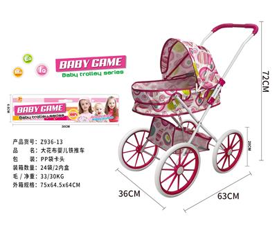 Babystroller - OBL10120547