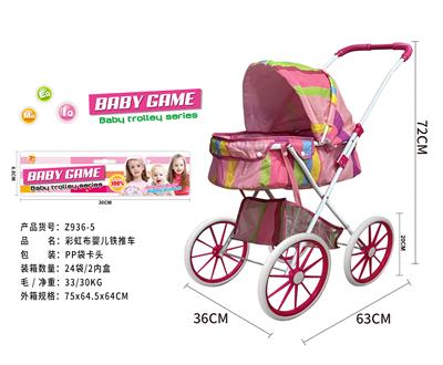 Babystroller - OBL10120548