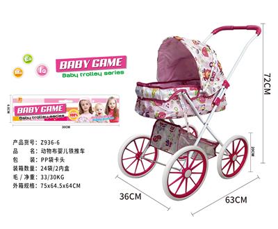 Babystroller - OBL10120549