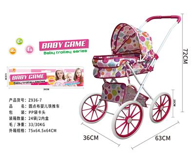 Babystroller - OBL10120550