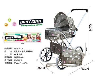 Babystroller - OBL10120553