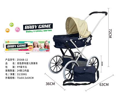 Babystroller - OBL10120554