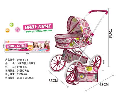 Babystroller - OBL10120555