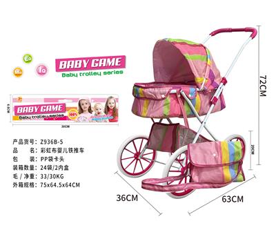 Babystroller - OBL10120556