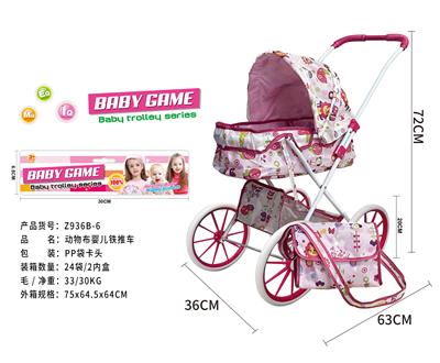 Babystroller - OBL10120557