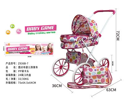 Babystroller - OBL10120558