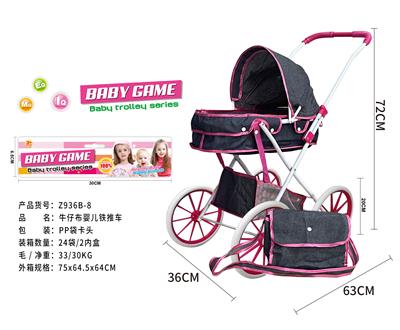 Babystroller - OBL10120559