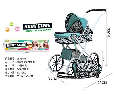 Babystroller - OBL10120560