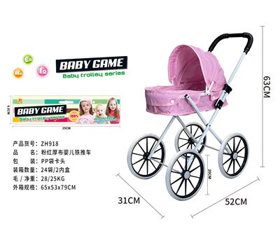 Babystroller - OBL10120561