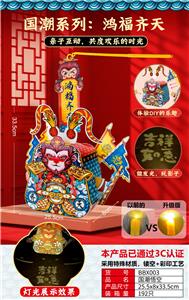 Beauty set - OBL10120590