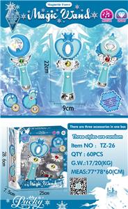 Beauty set - OBL10120612