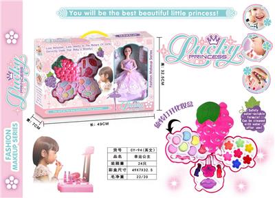 过家家芭比11.5寸11节饰品葡萄型三层彩妆套装（可涂抹） - OBL10120668