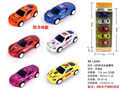 Die-cast toys - OBL10120692