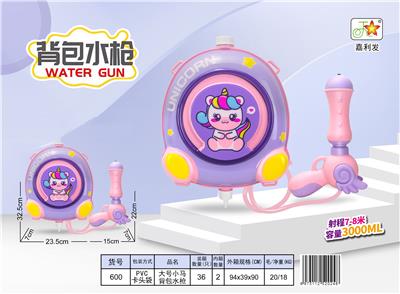 大号小马背包水枪 - OBL10120851