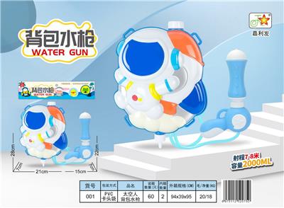 太空人背包水枪 - OBL10120867