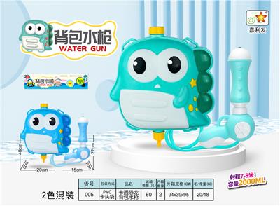 卡通恐龙背包水枪 - OBL10120870
