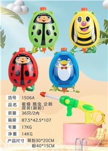 蜜蜂、瓢虫、企鹅背包混装（新枪） - OBL10120874