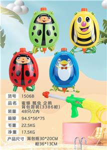 蜜蜂、瓢虫、企鹅背包混装（3386枪） - OBL10120875