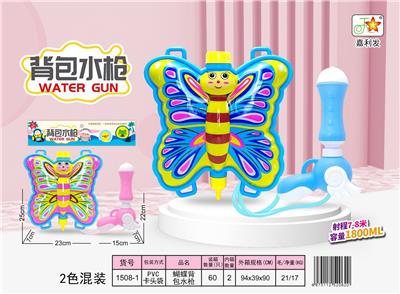 蝴蝶背包水枪 - OBL10120877