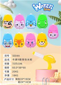 卡通9款背包水枪 - OBL10120884