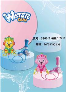 卡通狗背包水枪（2022枪） - OBL10120898