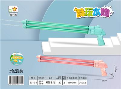 双管水炮 - OBL10121072