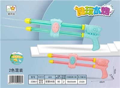 卡通双管水炮 - OBL10121080