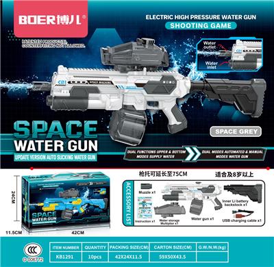 M416太空水枪升级版
自动吸水榴弹炮
上下供水双模式手自一体
储水量1350ML以上 - OBL10121118