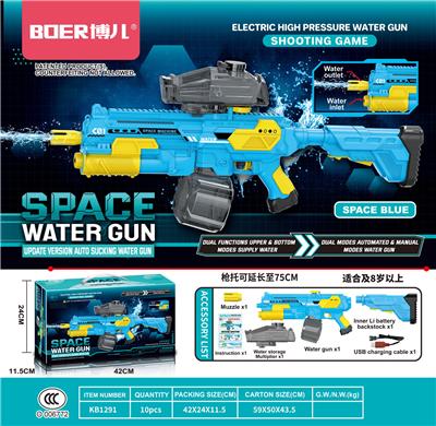 M416太空水枪升级版
自动吸水榴弹炮
上下供水双模式手自一体
储水量1350ML以上 - OBL10121119