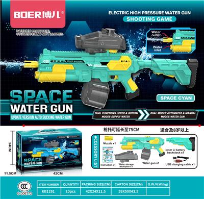 M416太空水枪升级版
自动吸水榴弹炮
上下供水双模式手自一体
储水量1350ML以上 - OBL10121120